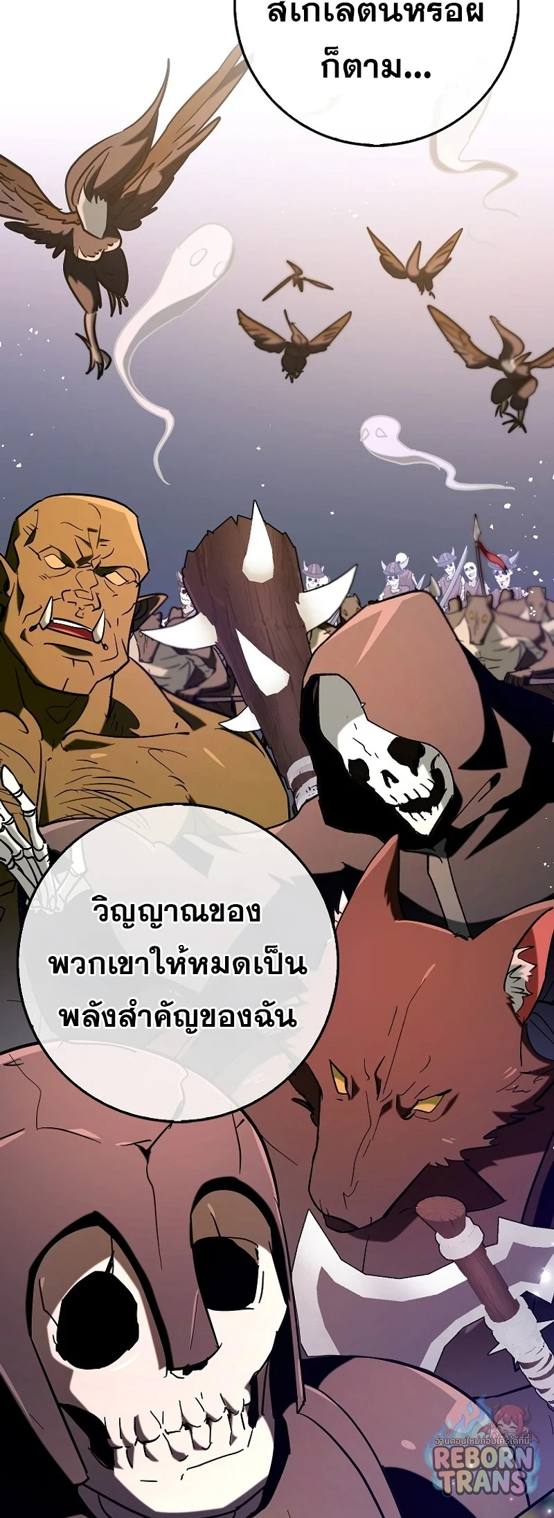 หน้า 48