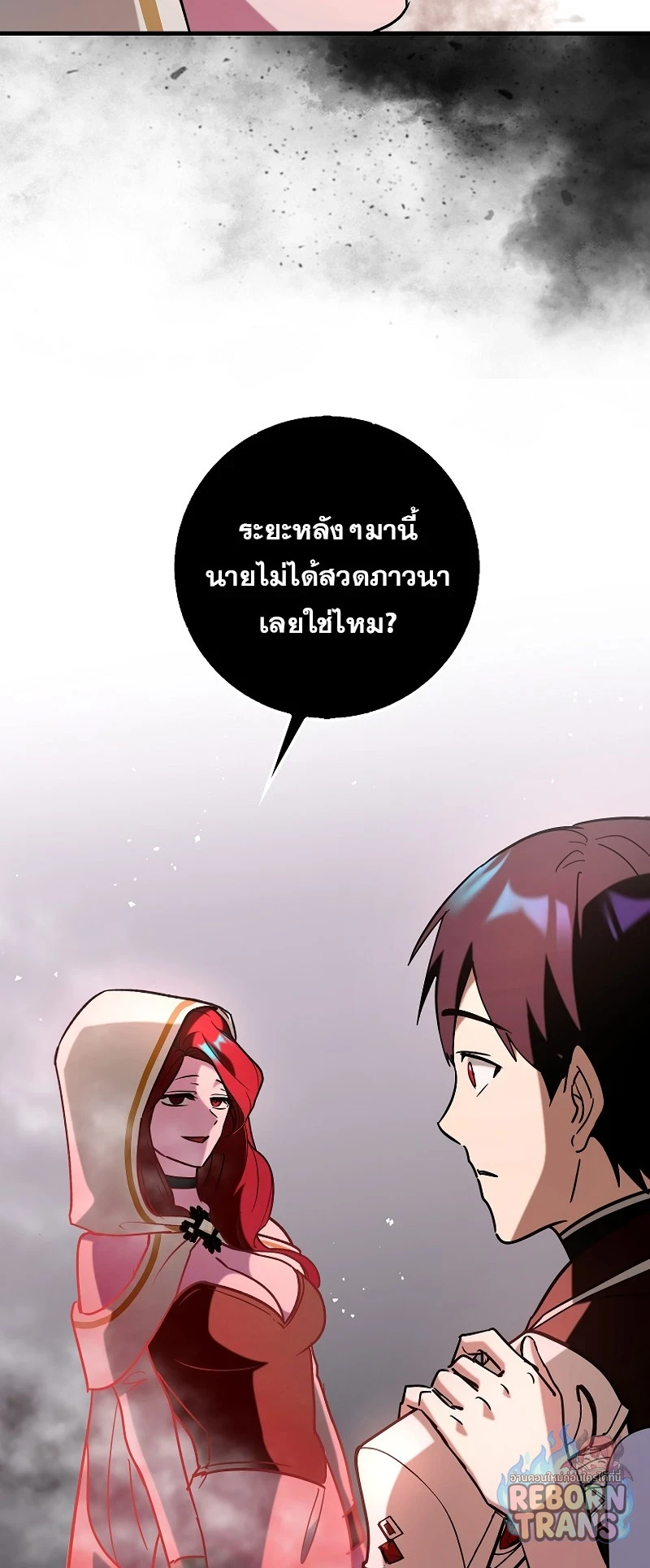 หน้า 34
