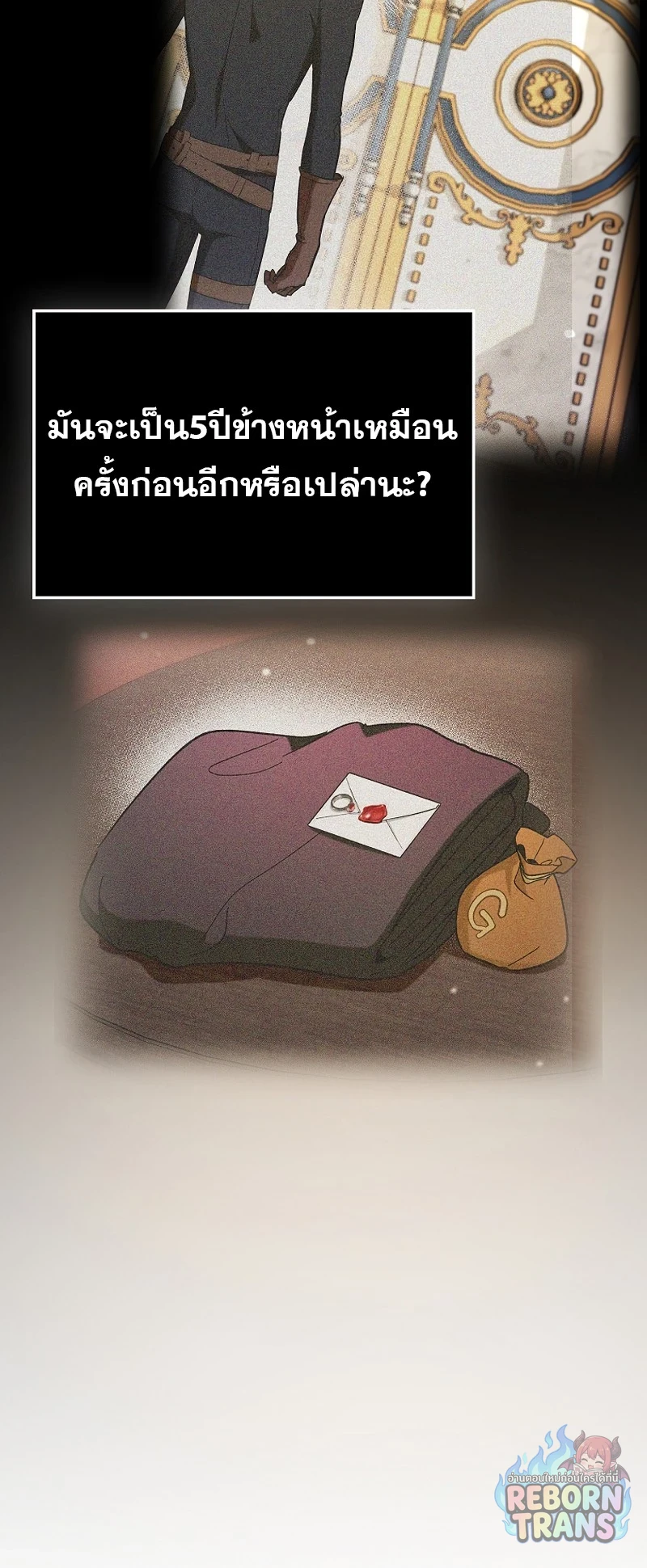 หน้า 58