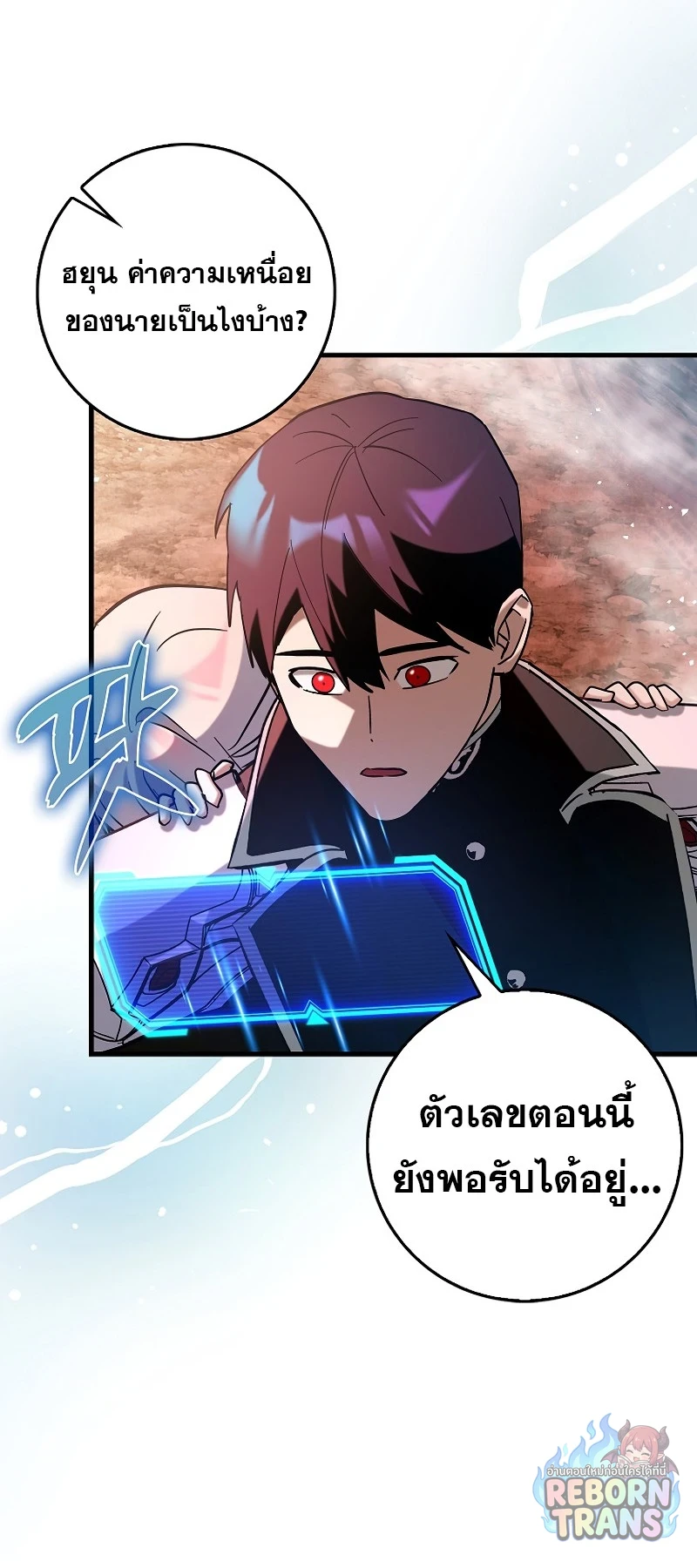 หน้า 32