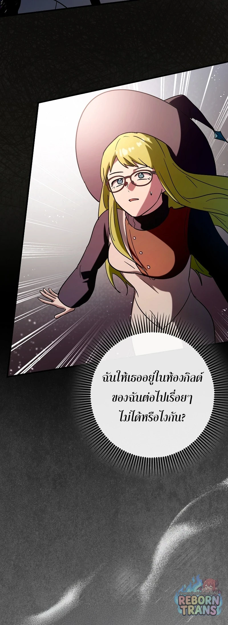 หน้า 63