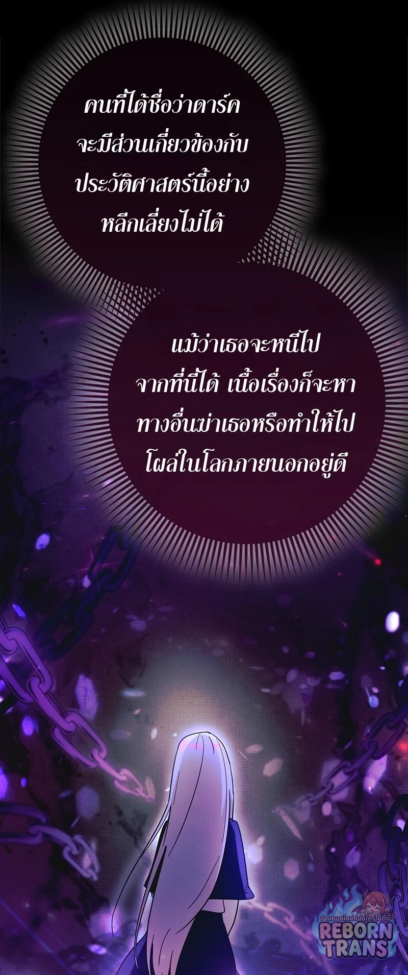 หน้า 70
