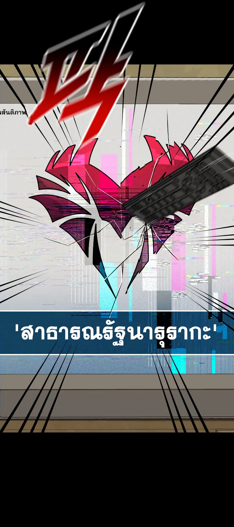 หน้า 31