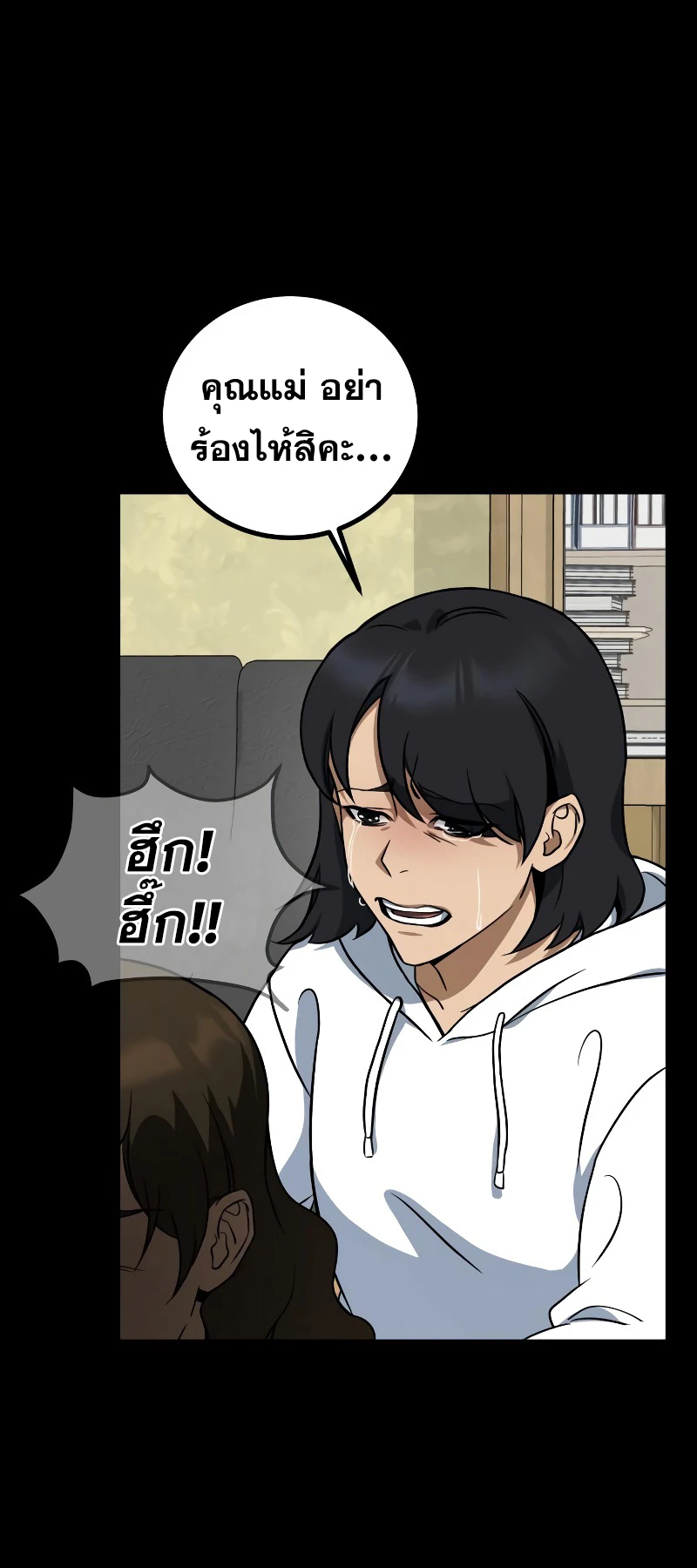 หน้า 35