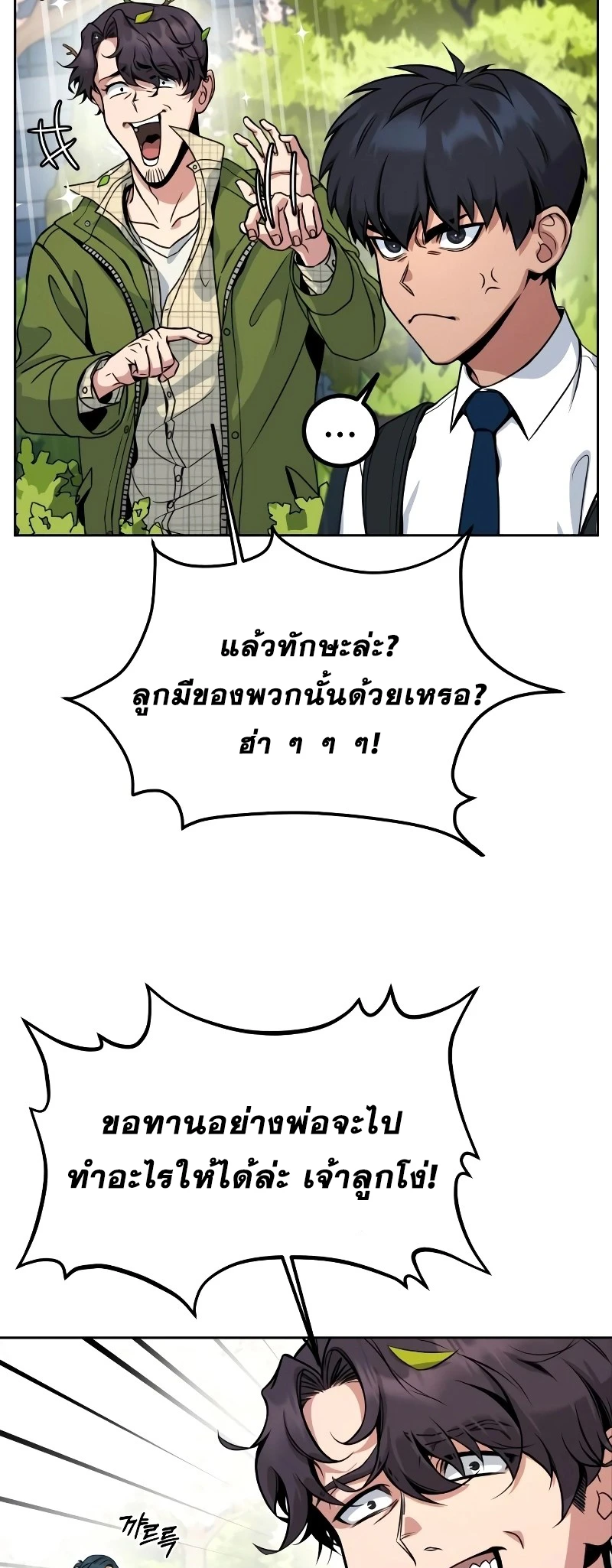 หน้า 125