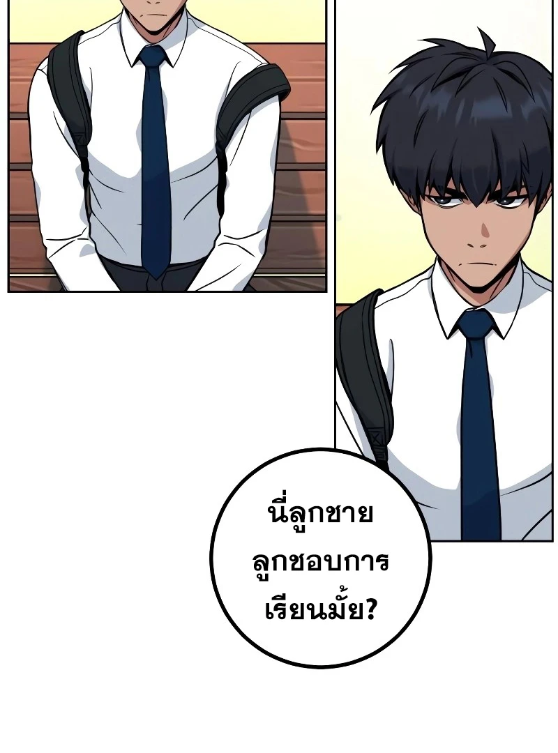 หน้า 134