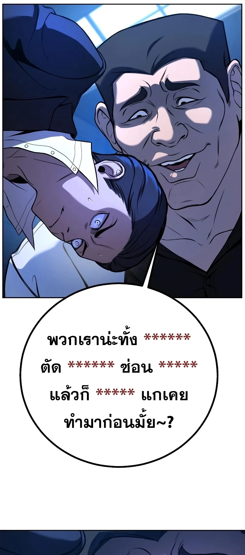 หน้า 108