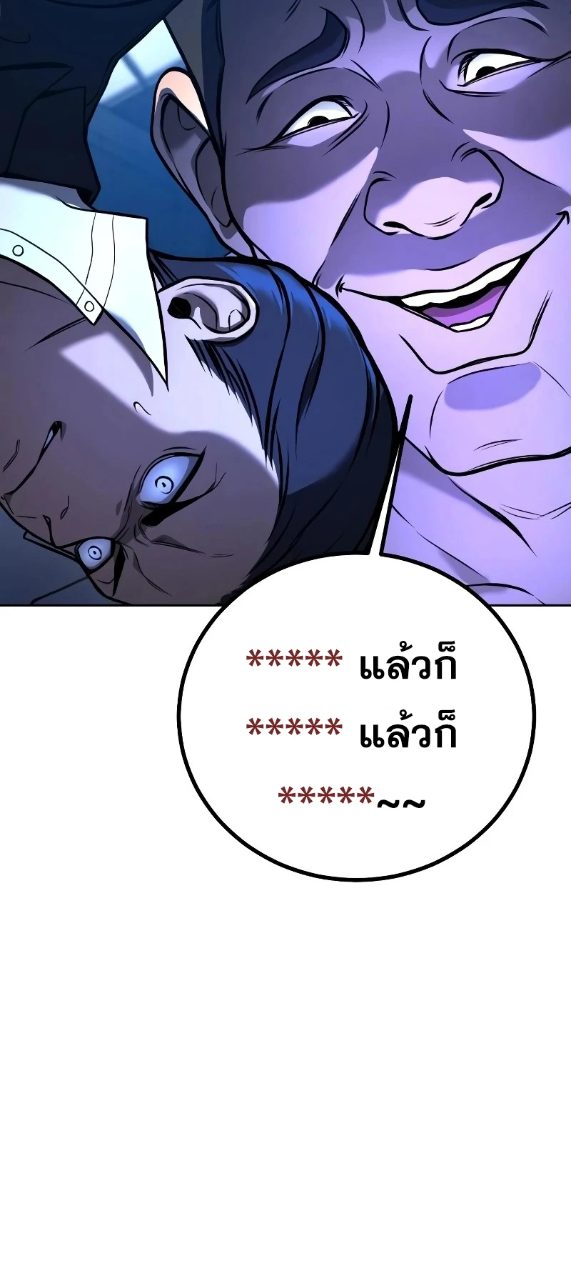หน้า 109