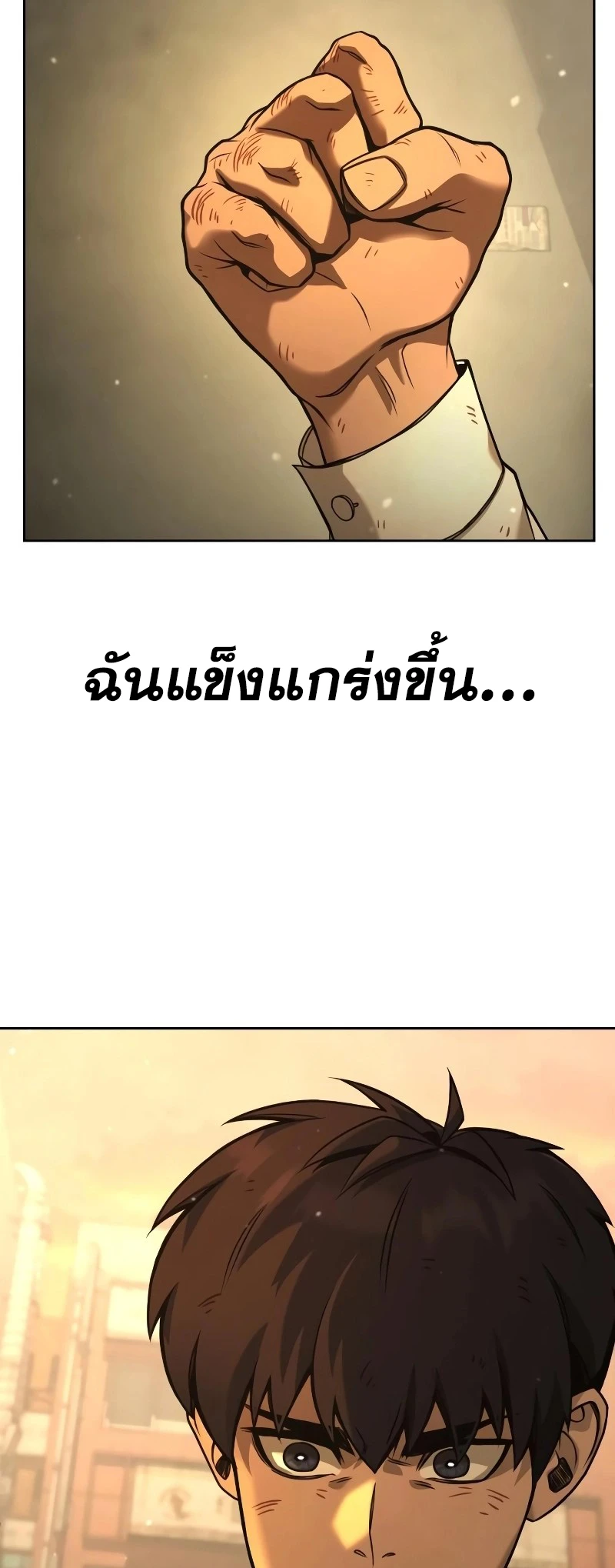 หน้า 82