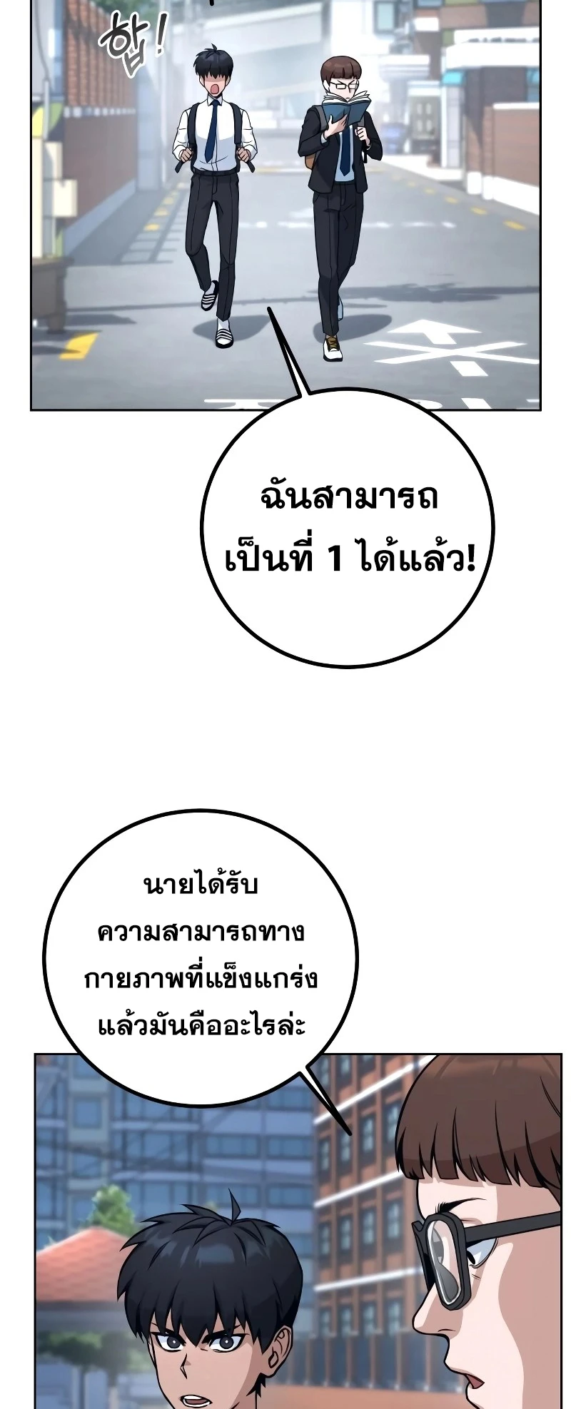 หน้า 86