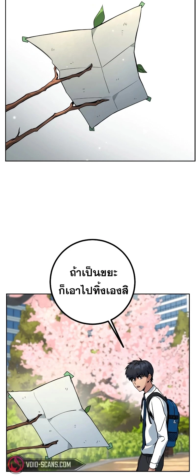 หน้า 144