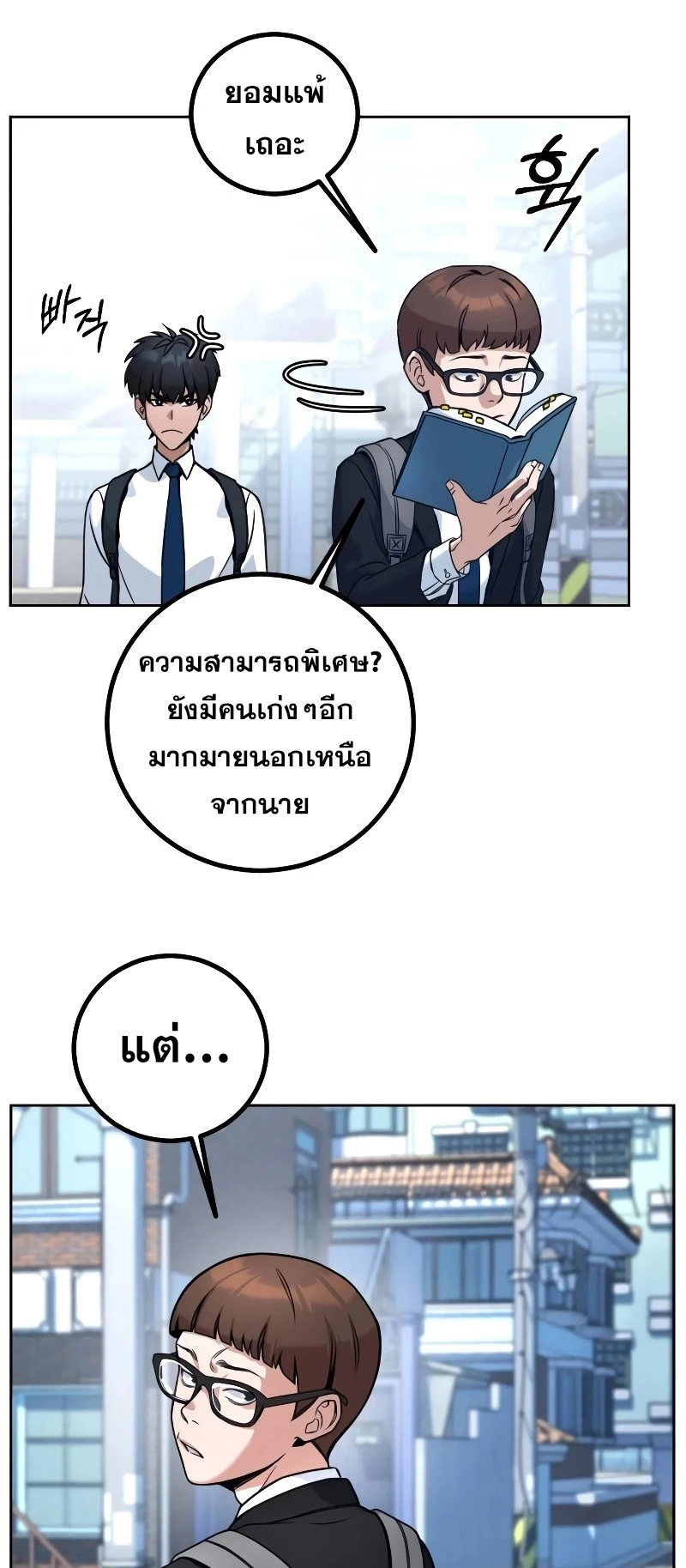 หน้า 96