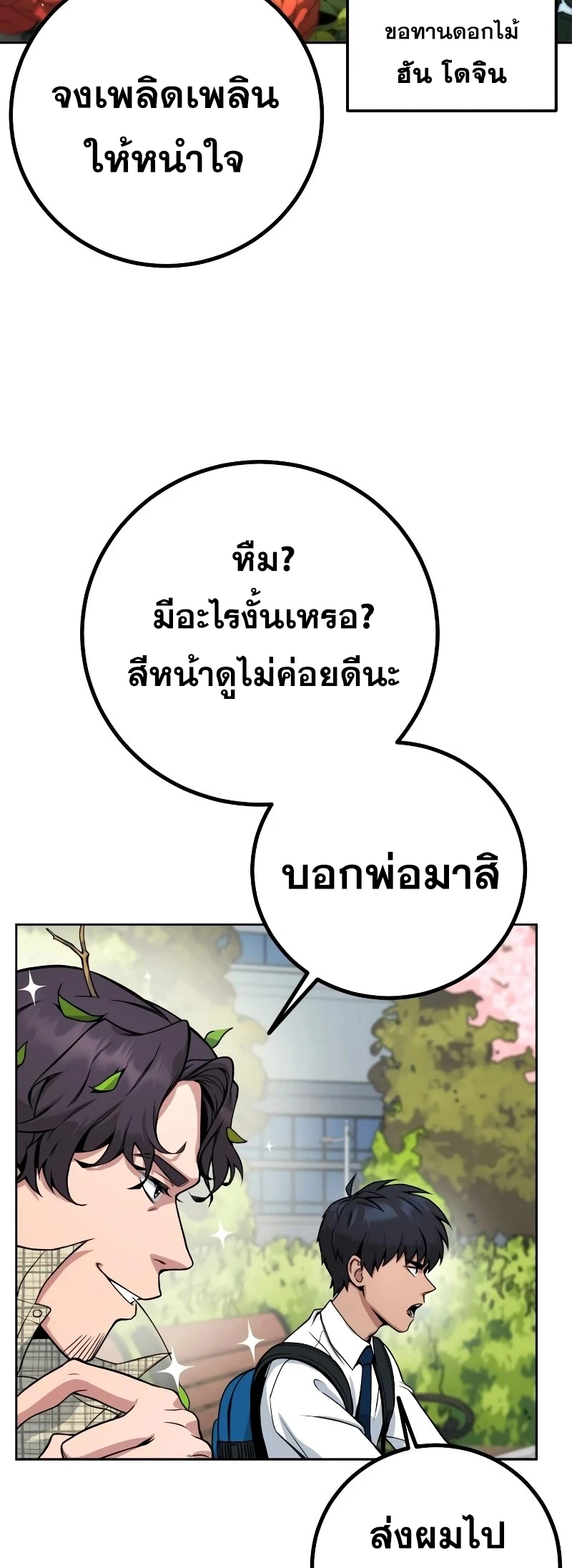 หน้า 123