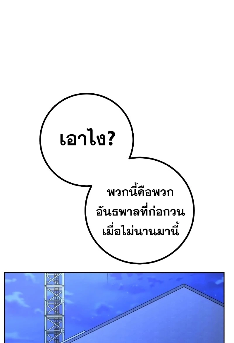 หน้า 110