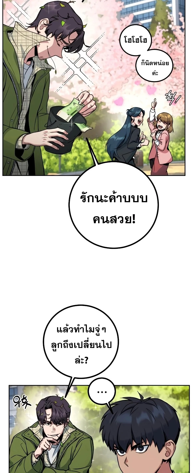 หน้า 129