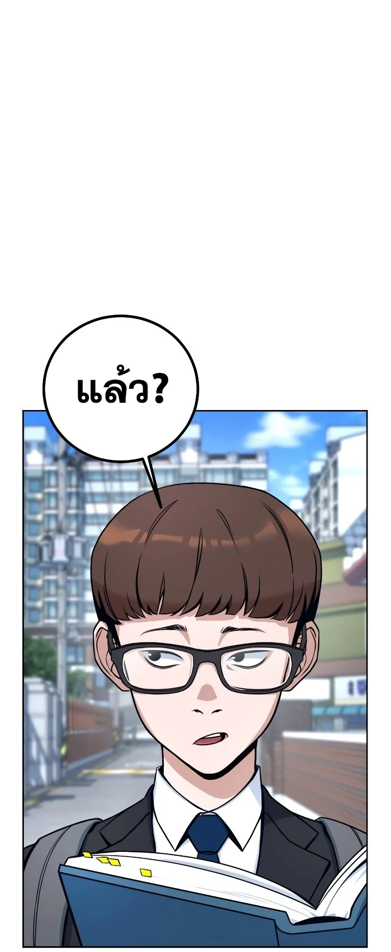หน้า 84