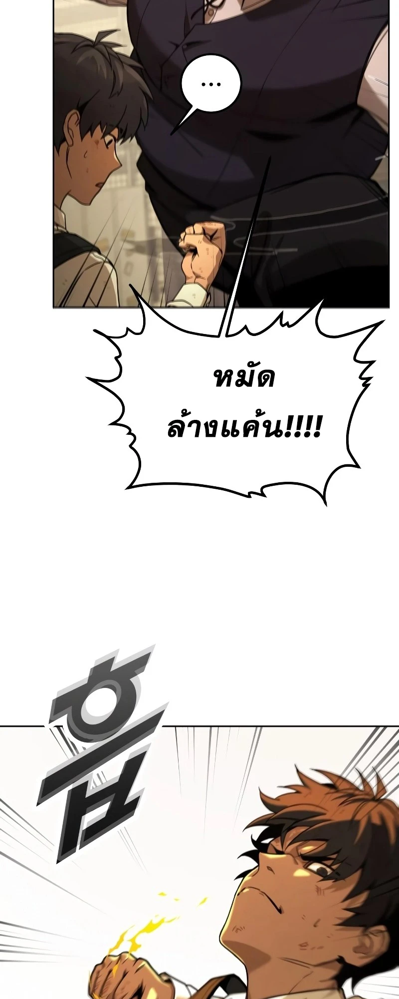 หน้า 68