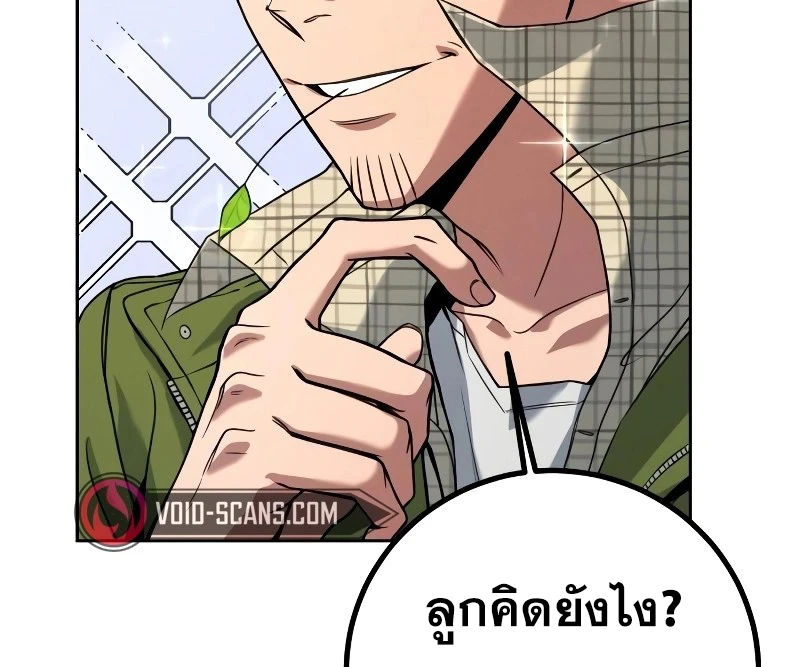 หน้า 138