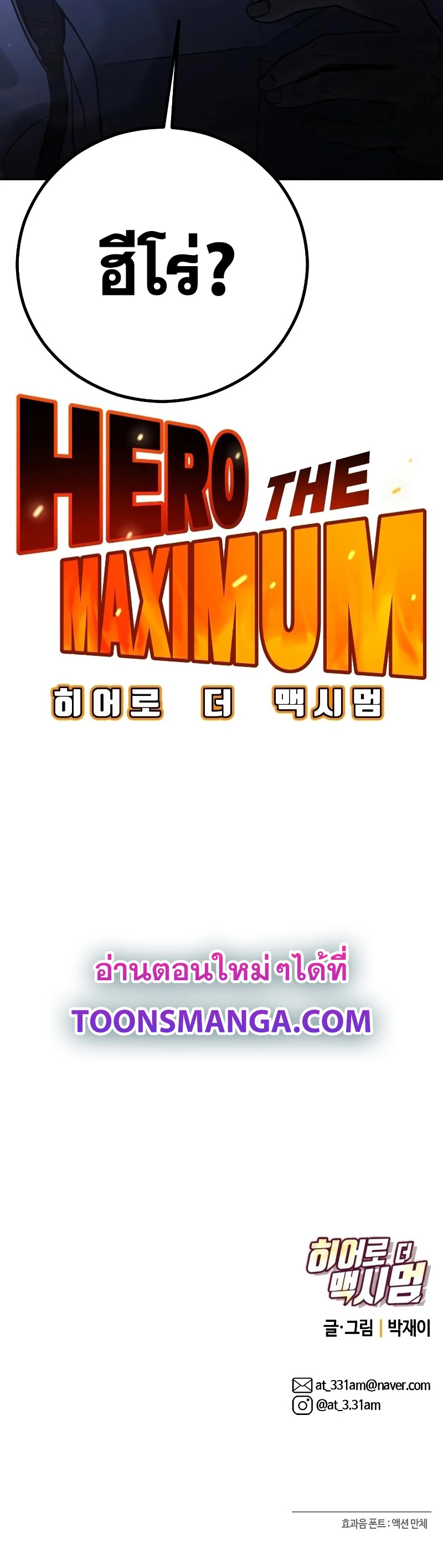 หน้า 157