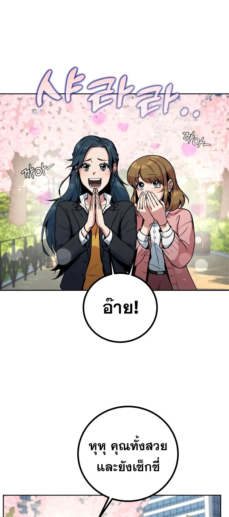 หน้า 128