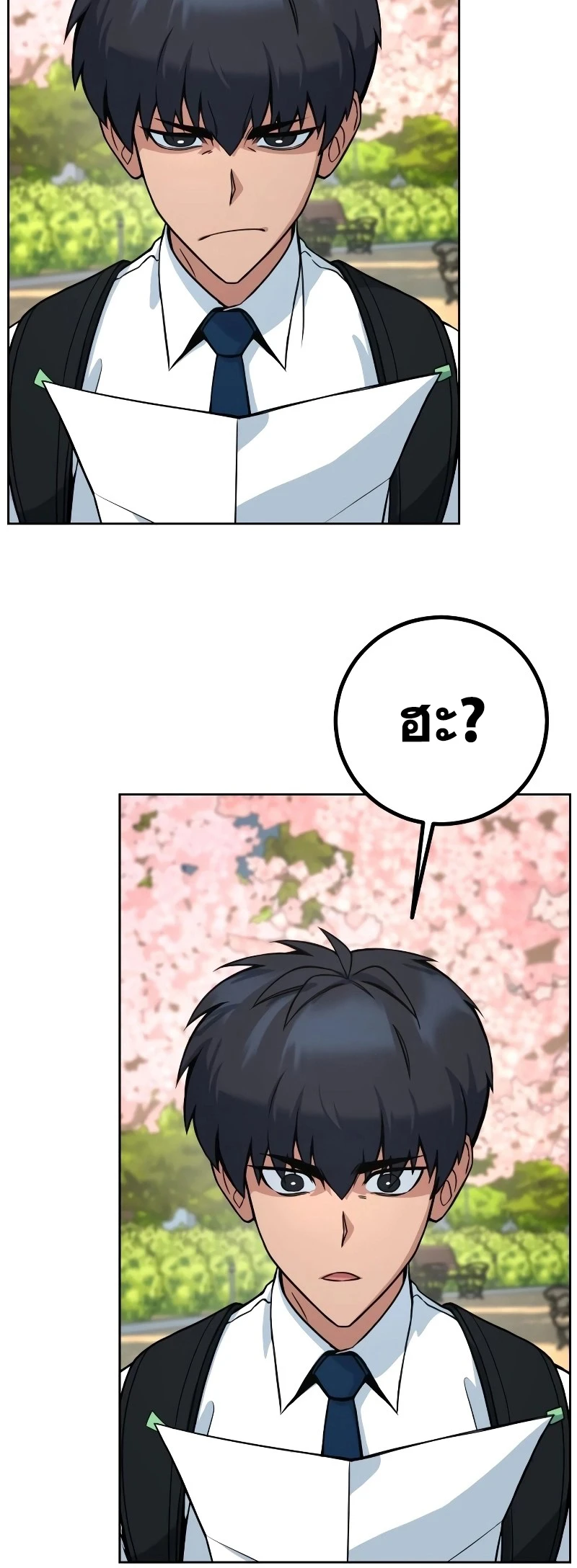 หน้า 151