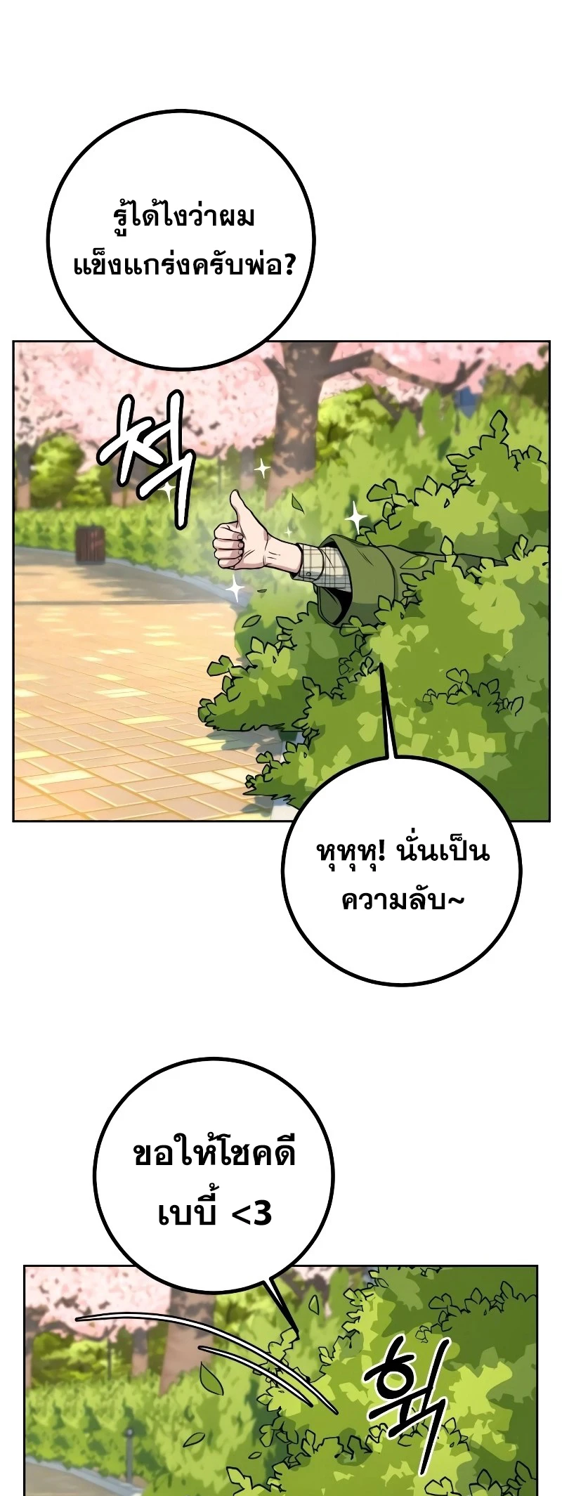 หน้า 148