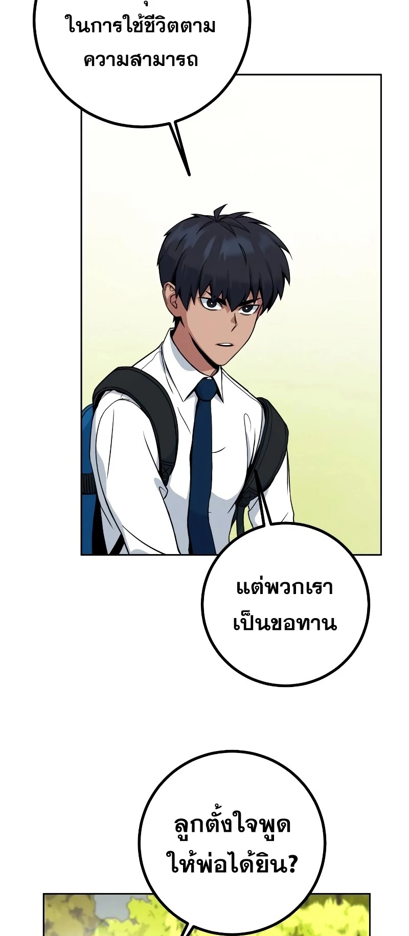 หน้า 132