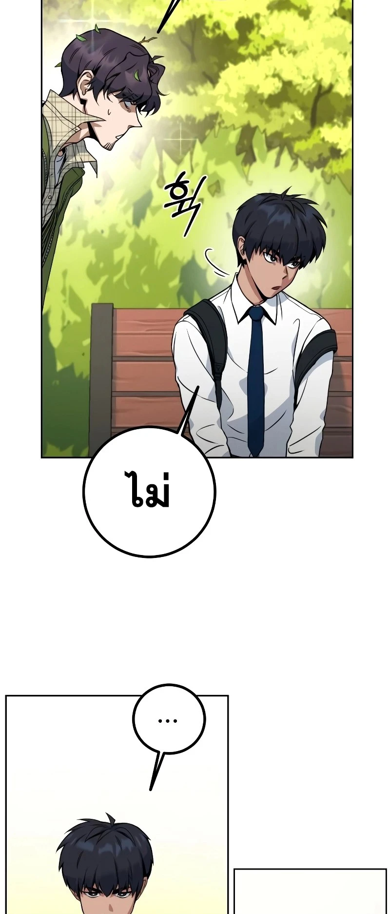 หน้า 133