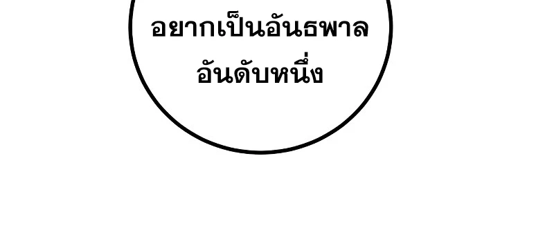 หน้า 106