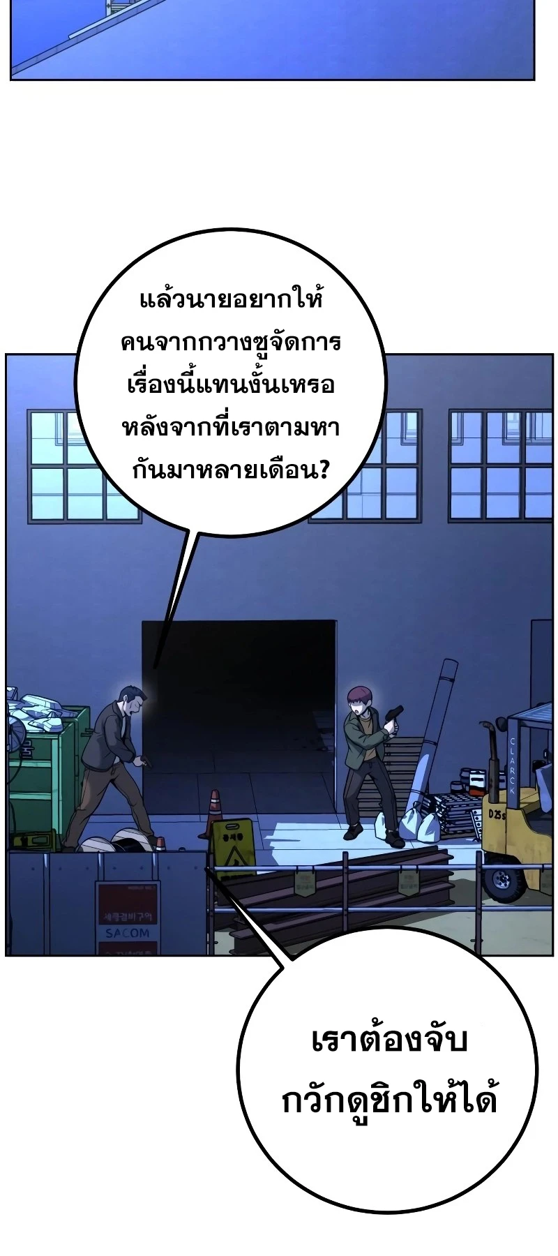 หน้า 111