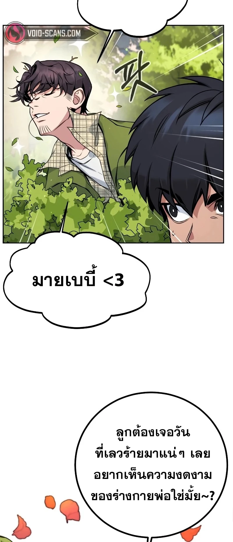 หน้า 121