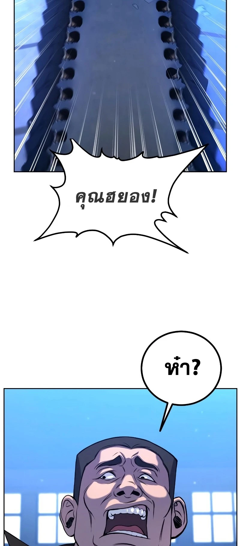 หน้า 103