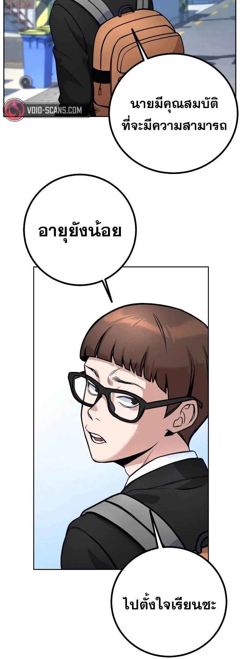 หน้า 97