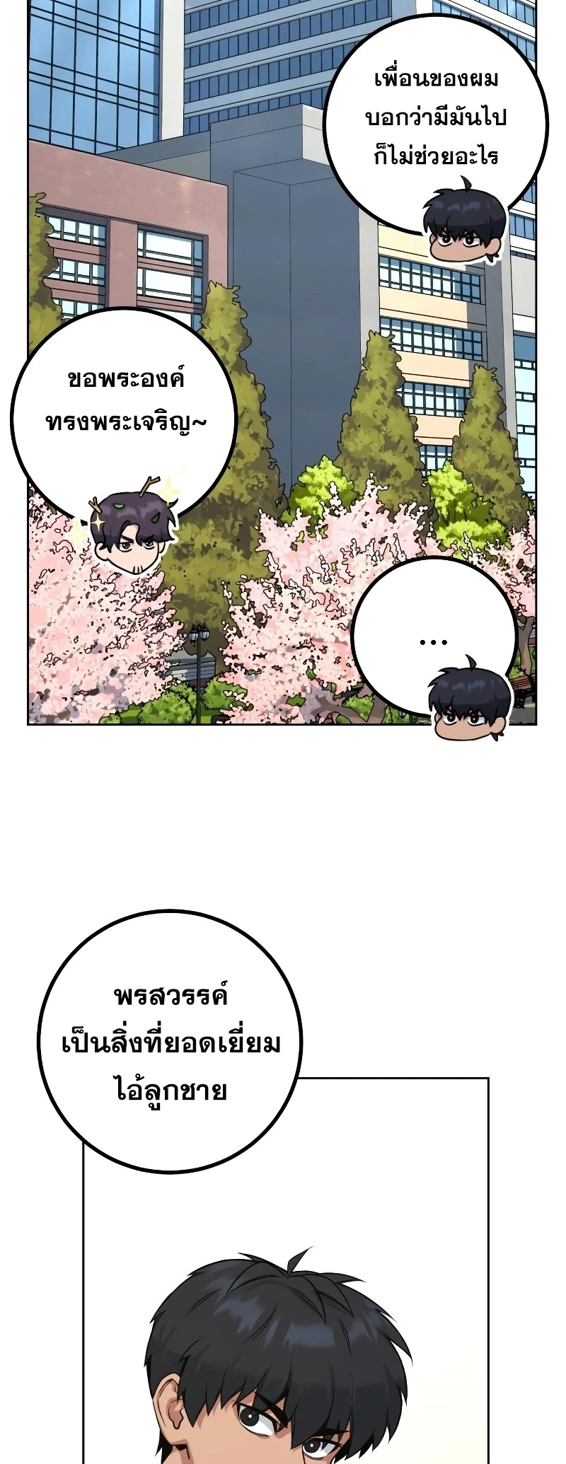 หน้า 136