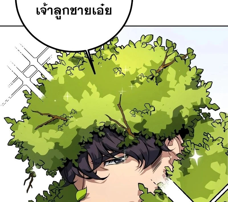 หน้า 146