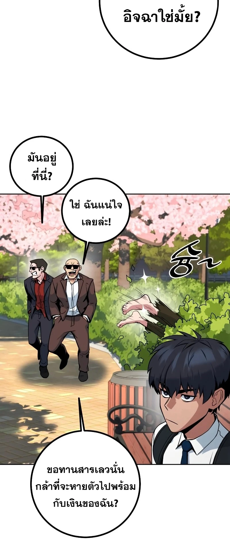 หน้า 139