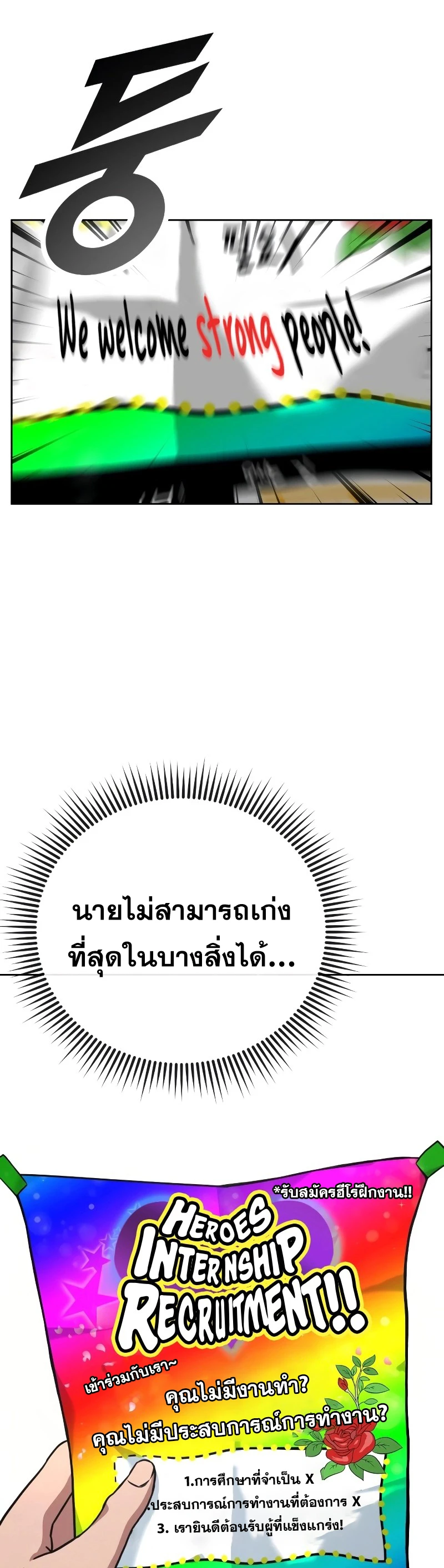 หน้า 155