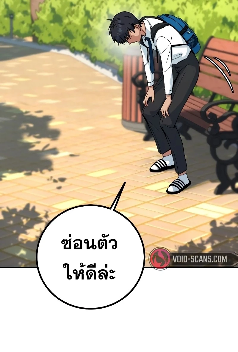 หน้า 142