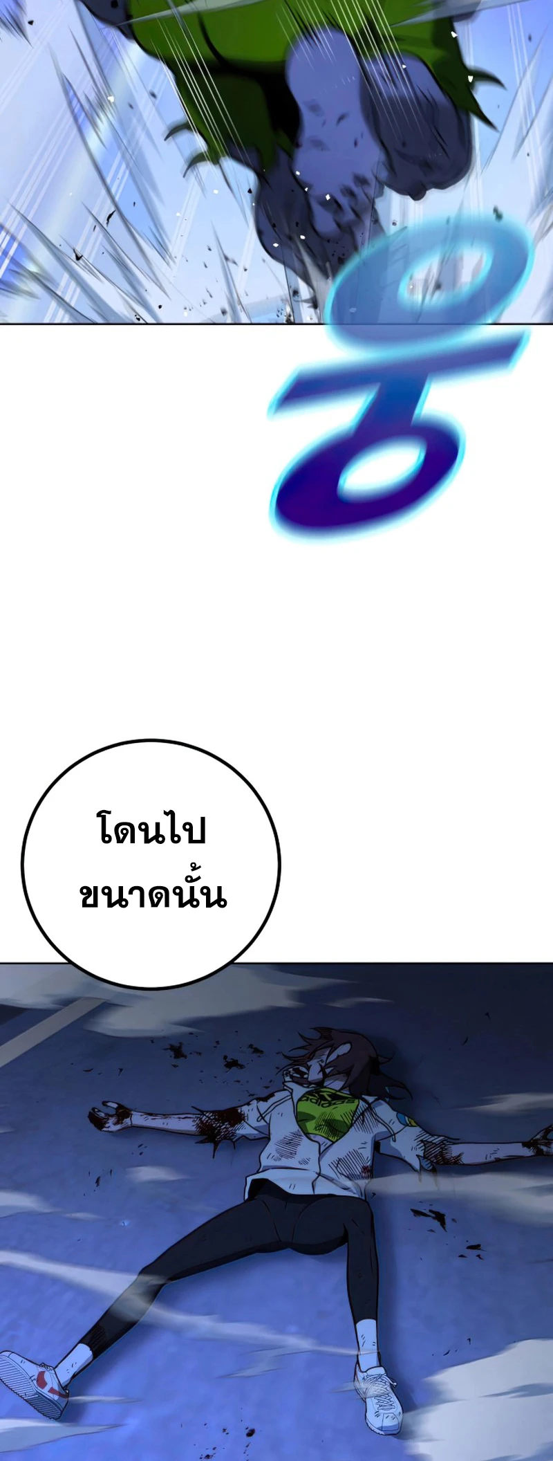หน้า 62