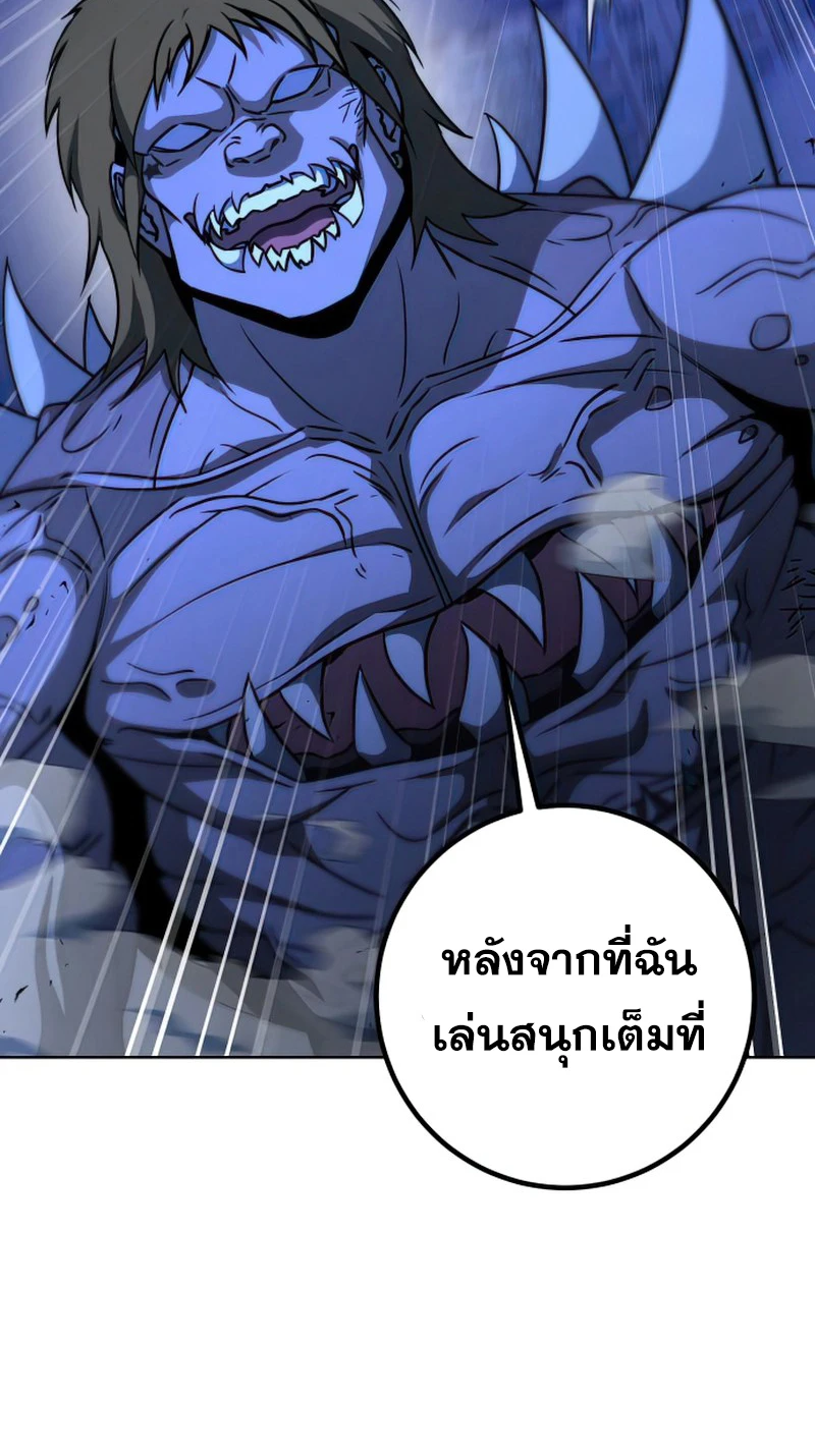 หน้า 76