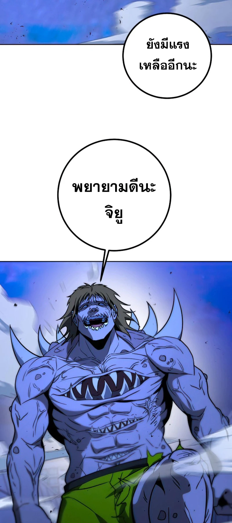 หน้า 63