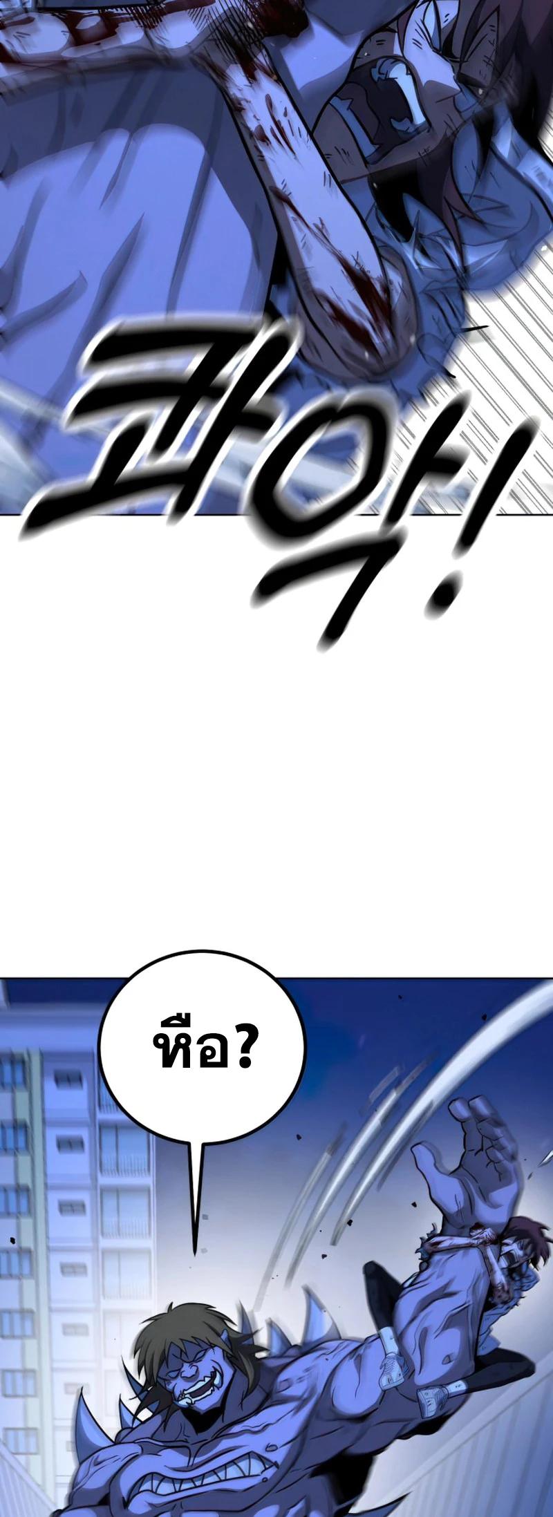 หน้า 91