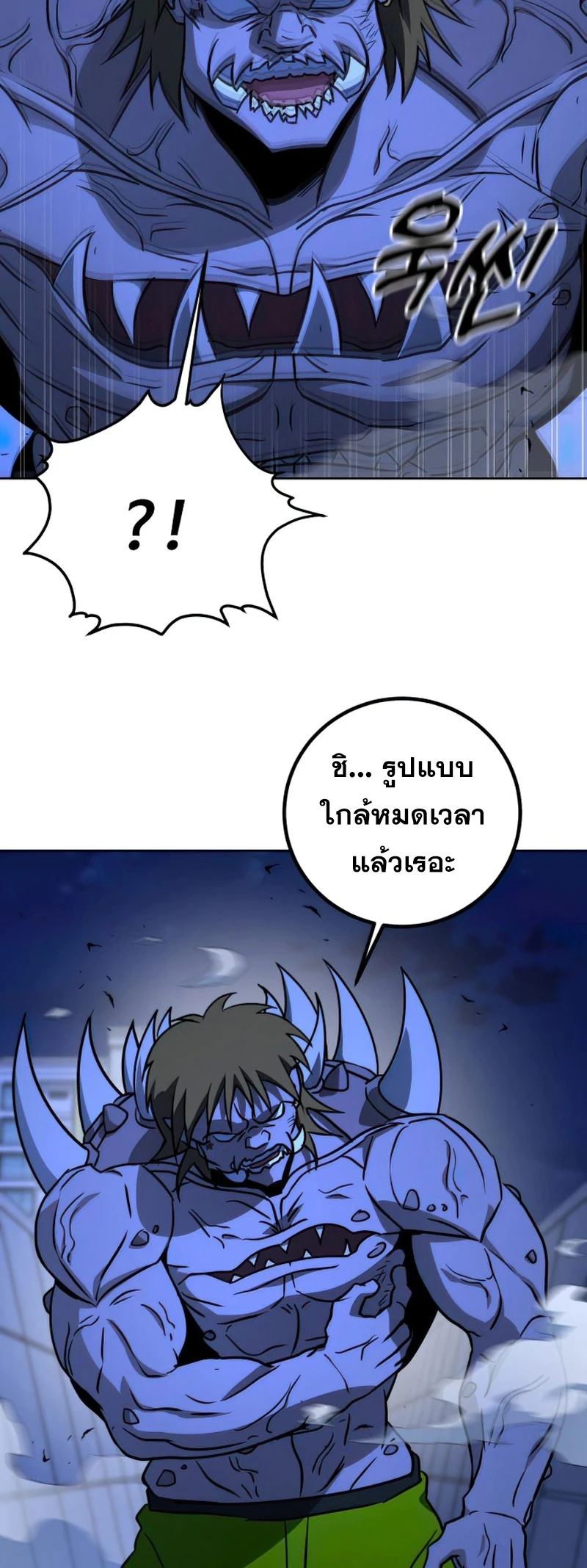 หน้า 55