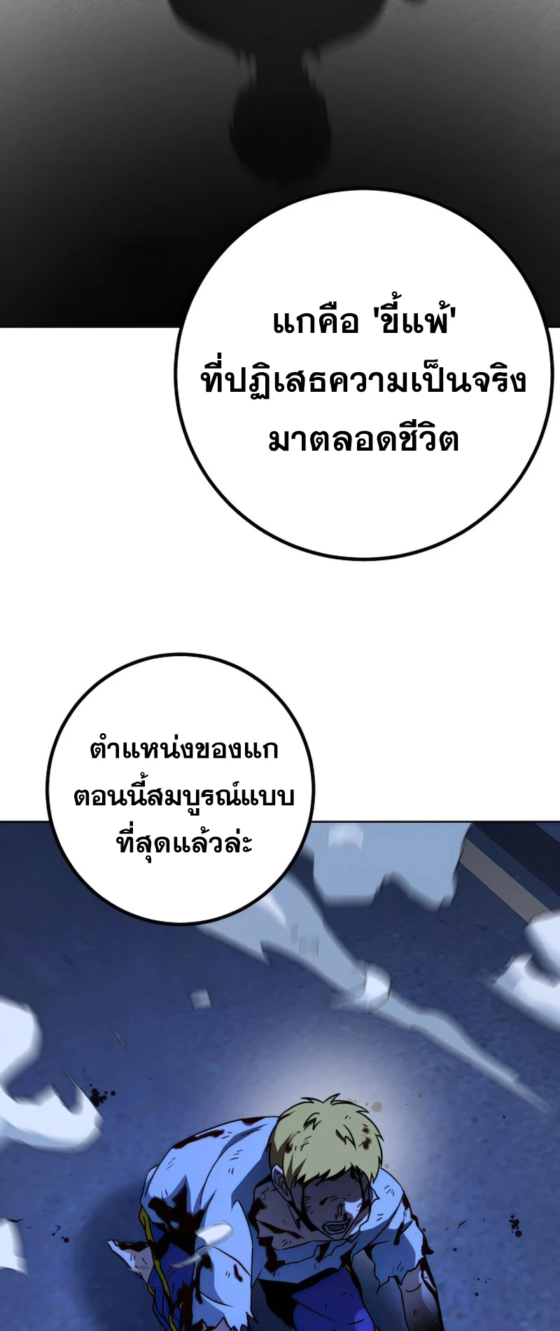 หน้า 73
