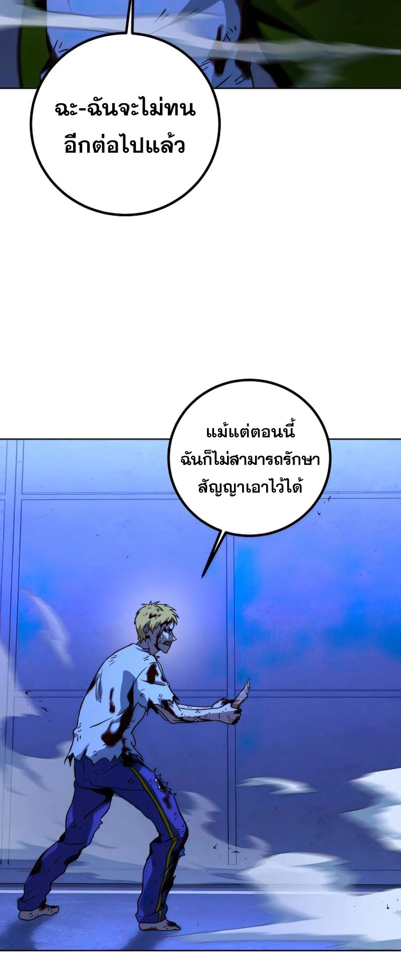 หน้า 67