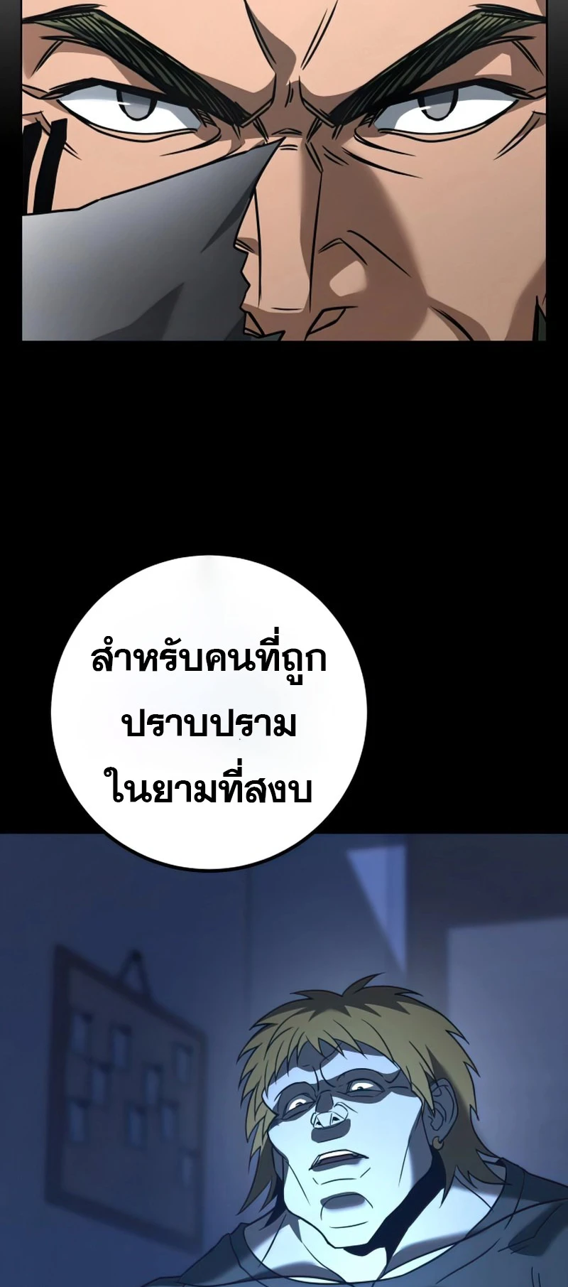 หน้า 84
