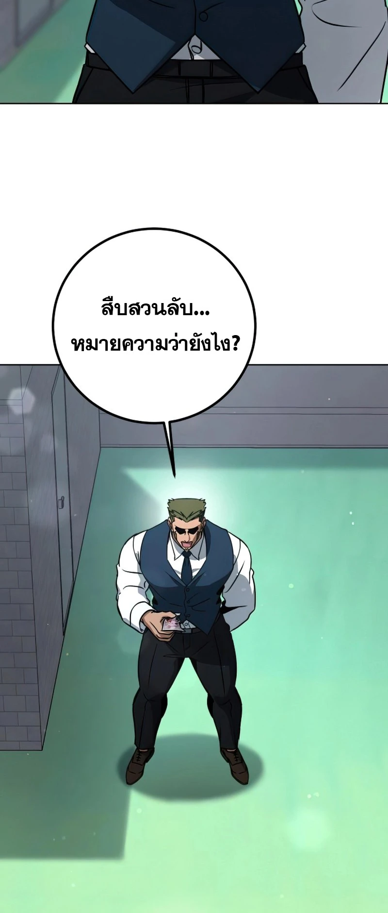 หน้า 81