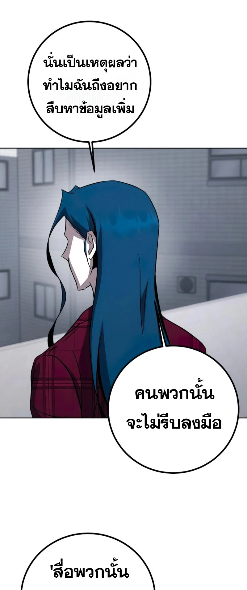หน้า 91