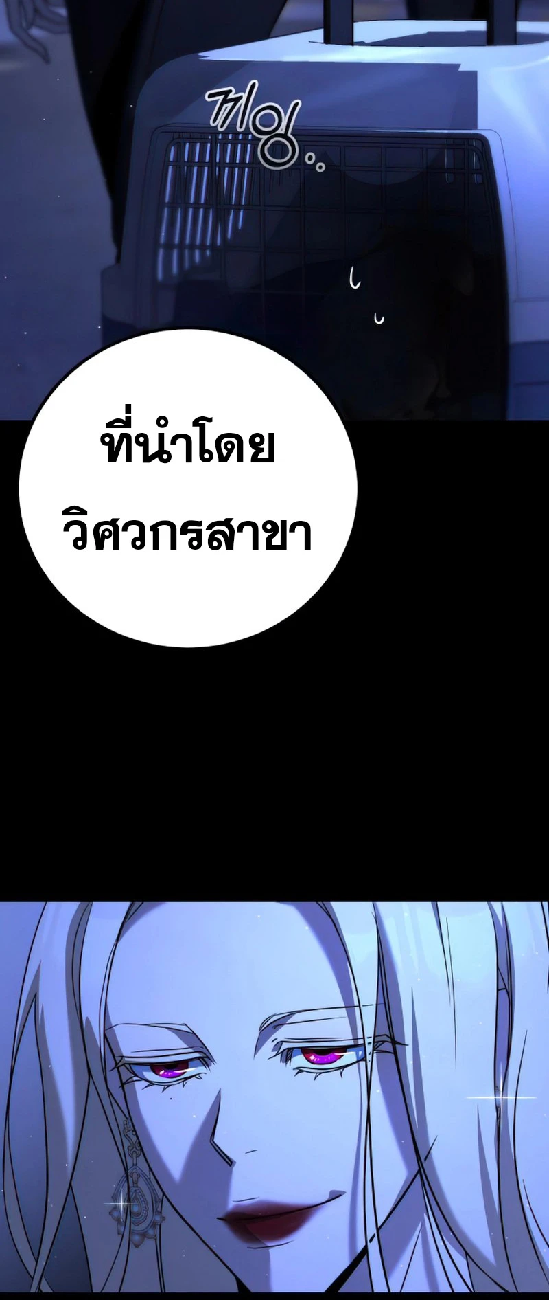 หน้า 59