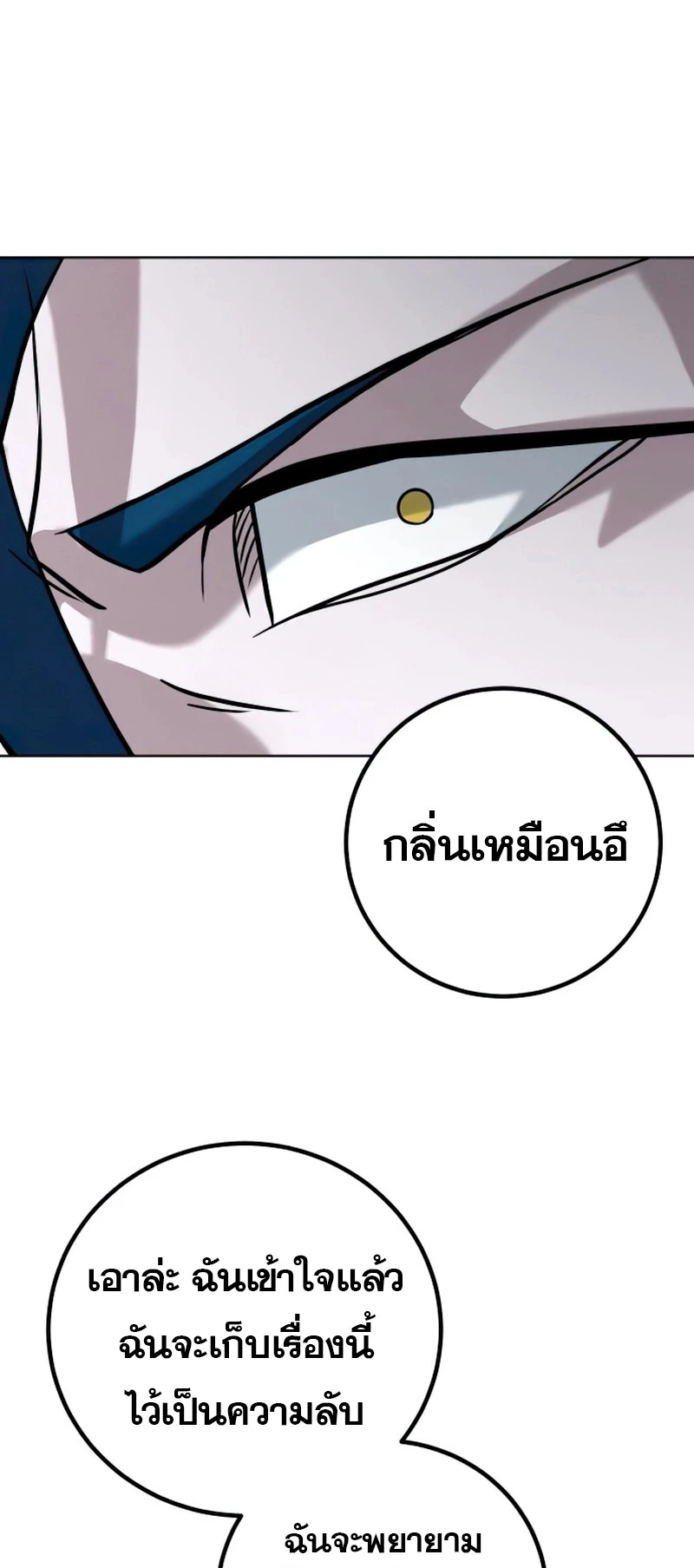 หน้า 103